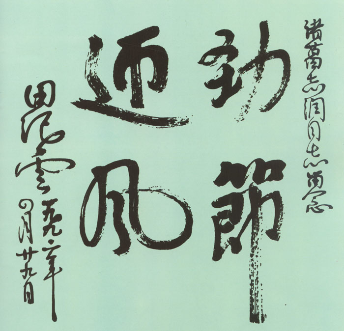 ȫ���˴�ί��ίԱ���������